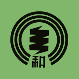 三和電業社員
